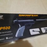 تفنگ بادی snowpeak sp500