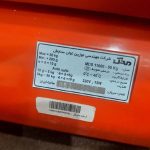 ترازوی مغازه