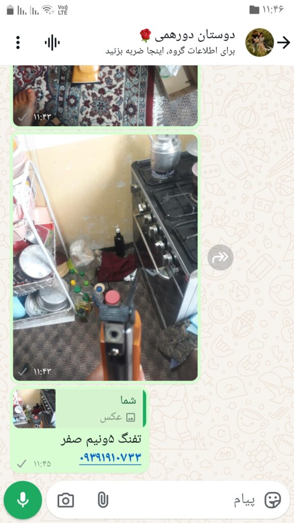 تفنگ بادی ۵ونیم در حدنو