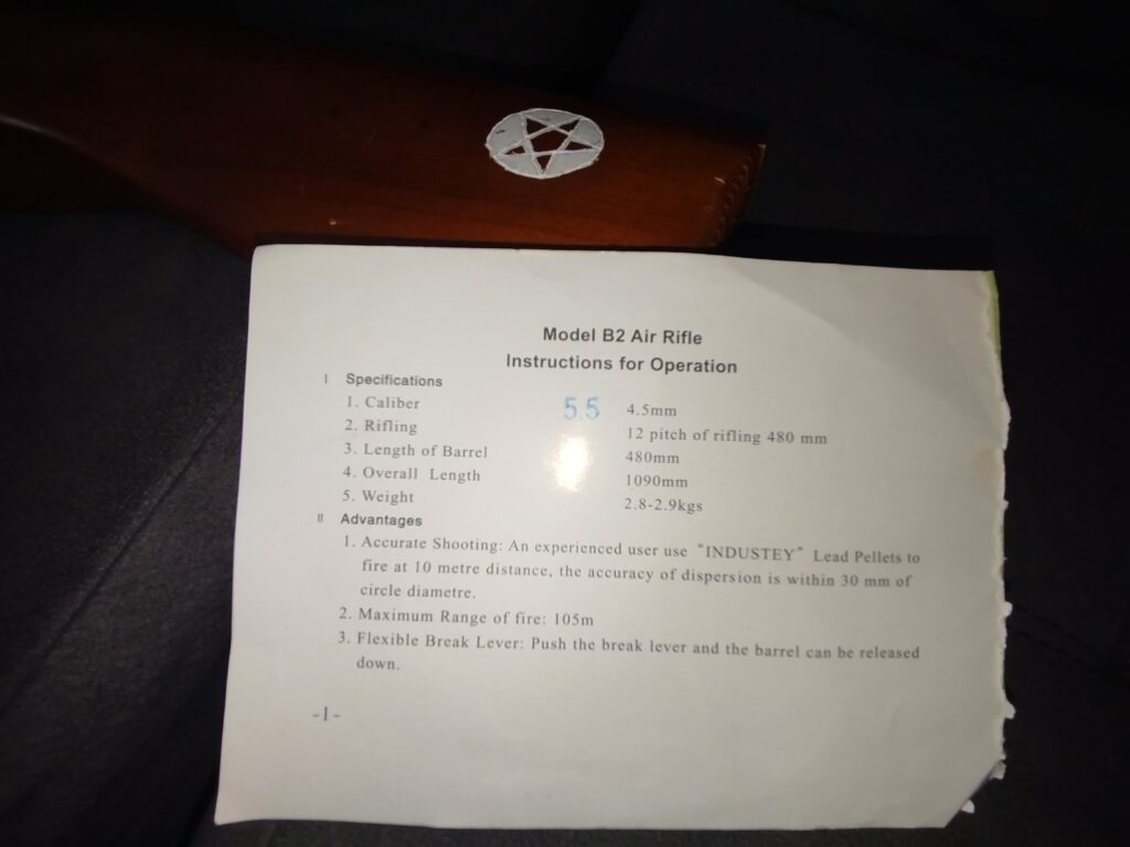 تفنگ بادی مدل B2 شانگهای (INDUSTRY BRAND)