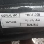 تفنگ قوی 5/5 با کیفیت