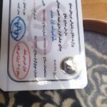 پی 15 کارت دار