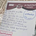 کیس کامپیوتر نسل ۱۳