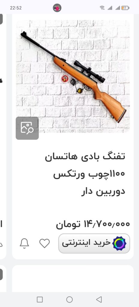 هاتسان 1100یه هفته کار