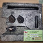 کرال سوپر کاناس پکیج کامل