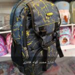 تولیدی کیف سیستان و بلوچستان مشهد