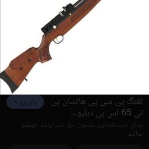 هاتسان بی تی ۶۵