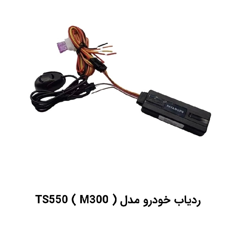 ردیاب خودرو GPS