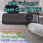 ردیاب خودرو GPS