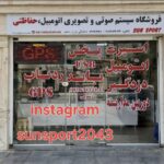 ردیاب خودرو GPS