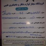 کرال امپایرایکس