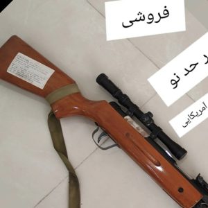 تفنگ بادی 5.5 درحد نو
