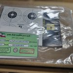 تپانچه PCP رکسی مگس مدل RP آکبند با کارت صنایع دفاع