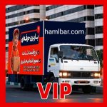 باربری حمل بار اسباب کشی منزل حمل اثاثیه وسایل عروس با کادری مجرب بسته بندی وسایل منزل با جدیدترین روش بسته بندی