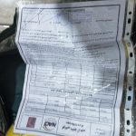 کپسول اروپایی